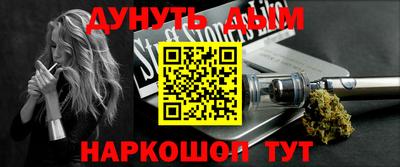 синтетический гашиш Изобильный