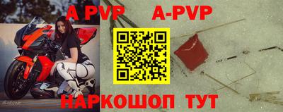 марки nbome Бийск