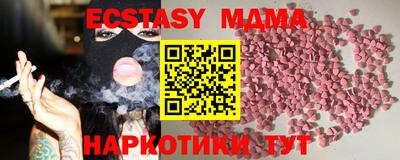 синтетический гашиш Изобильный