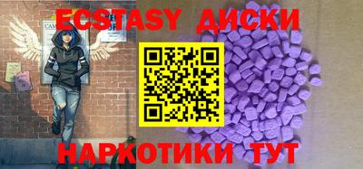 ПСИЛОЦИБИНОВЫЕ ГРИБЫ Ипатово
