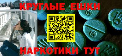 синтетический гашиш Изобильный