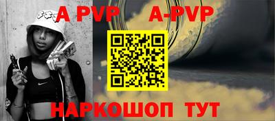 марки nbome Бийск