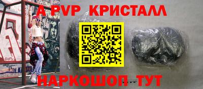 мяу мяу кристалл Ирбит