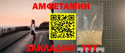 мяу мяу кристалл Ирбит