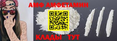 ПСИЛОЦИБИНОВЫЕ ГРИБЫ Ипатово