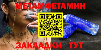 синтетический гашиш Изобильный