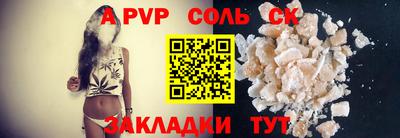 марки nbome Бийск