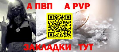 мяу мяу кристалл Ирбит