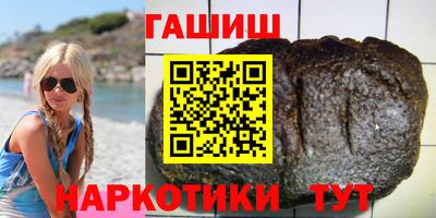 синтетический гашиш Изобильный