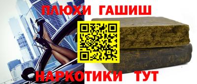 марки nbome Бийск