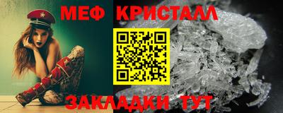 синтетический гашиш Изобильный