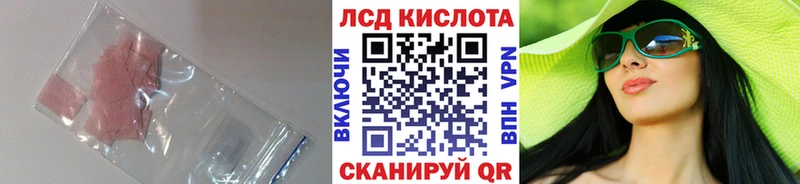 ЛСД экстази ecstasy  Тосно 