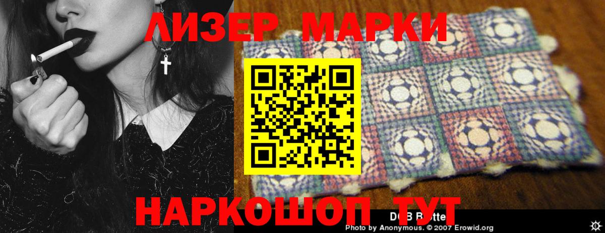 ЛСД экстази кислота Тосно