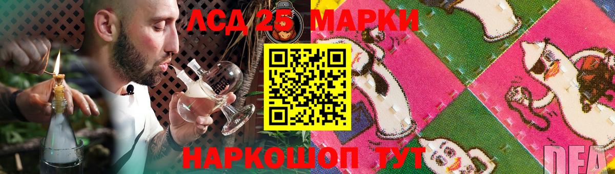 LSD-25 экстази ecstasy  Вход с VPN  Тосно  Лсд 25 экстази ecstasy 