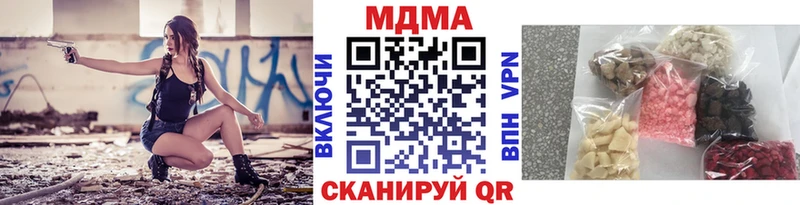 MDMA молли  Тосно 