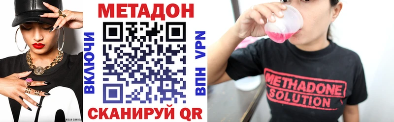 Метадон мёд Тосно