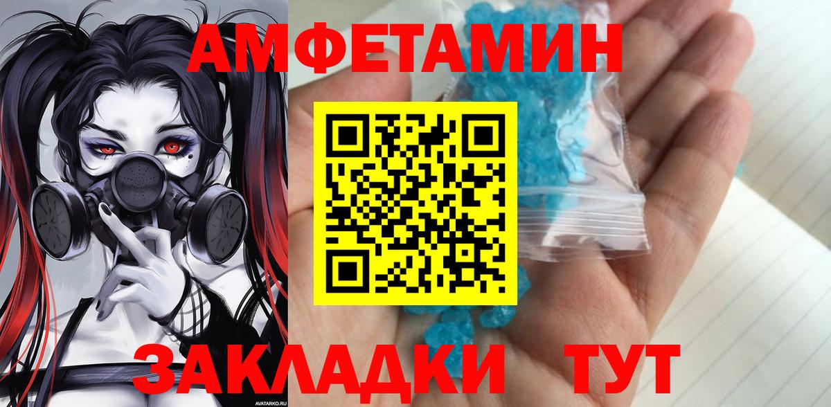 Метамфетамин Декстрометамфетамин 99.9% Тосно
