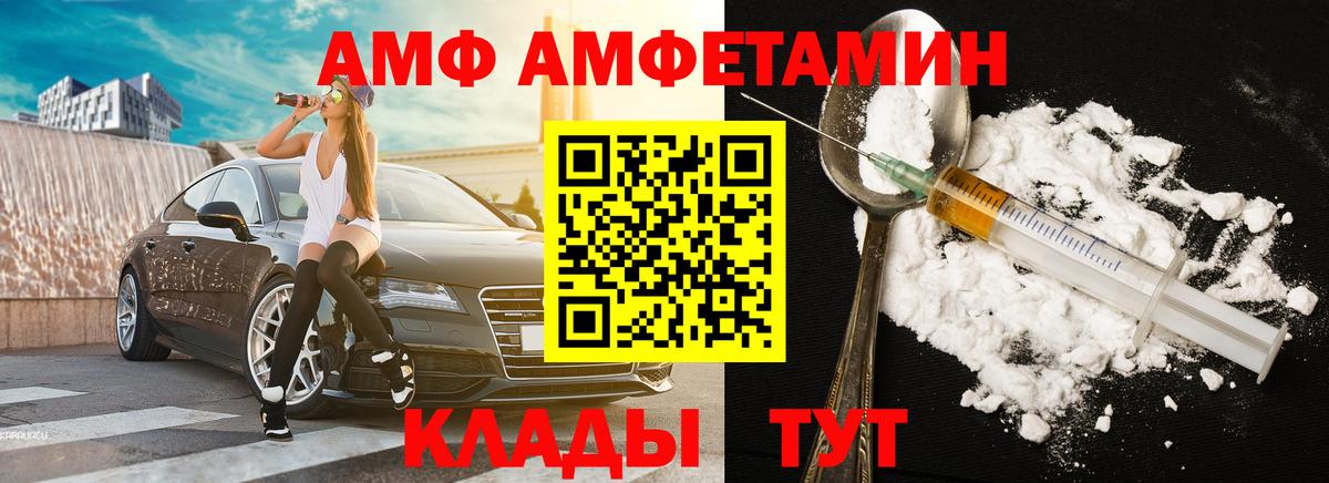 Первитин мет  Вход с VPN  Тосно 