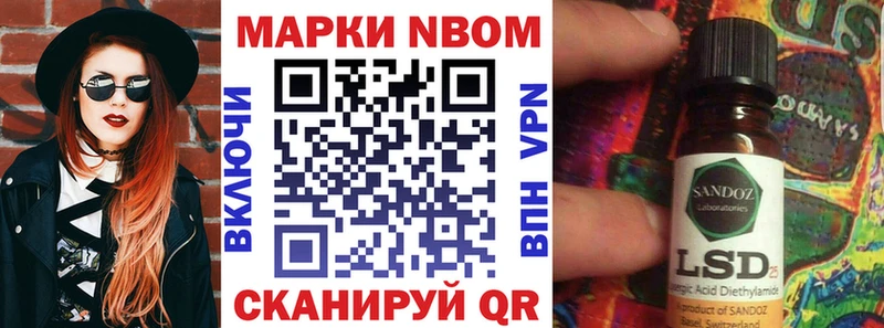 ОМГ ОМГ онион  Тосно  Марки N-bome 1,8мг 