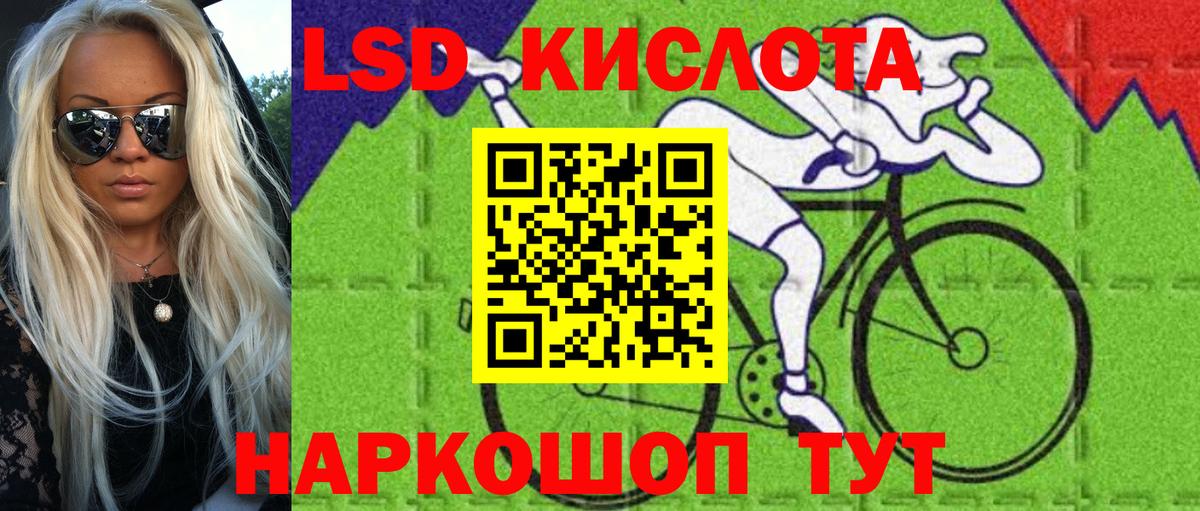 Марки 25I-NBOMe 1500мкг Тосно