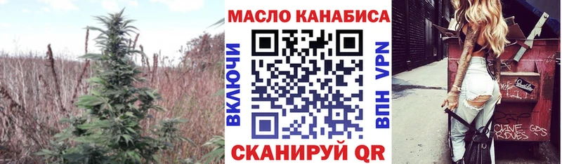 Дистиллят ТГК Wax  Тосно 
