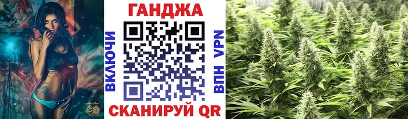 что такое наркотик  Тосно  Конопля конопля 