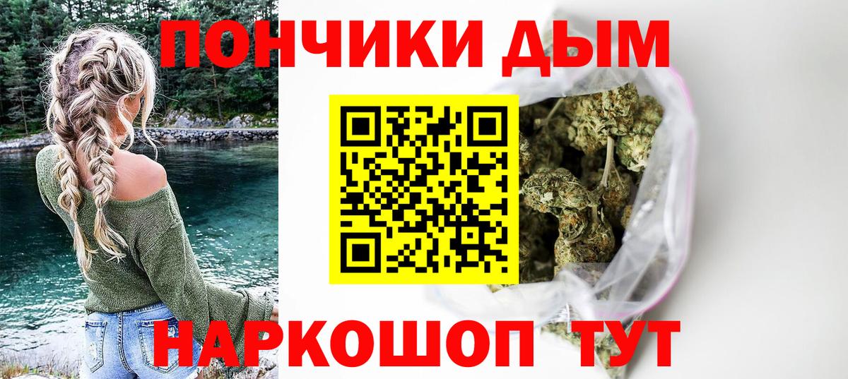 Шишки марихуана LSD WEED  Канабис White Widow  Канабис Ganja  Тосно  Конопля гибрид 